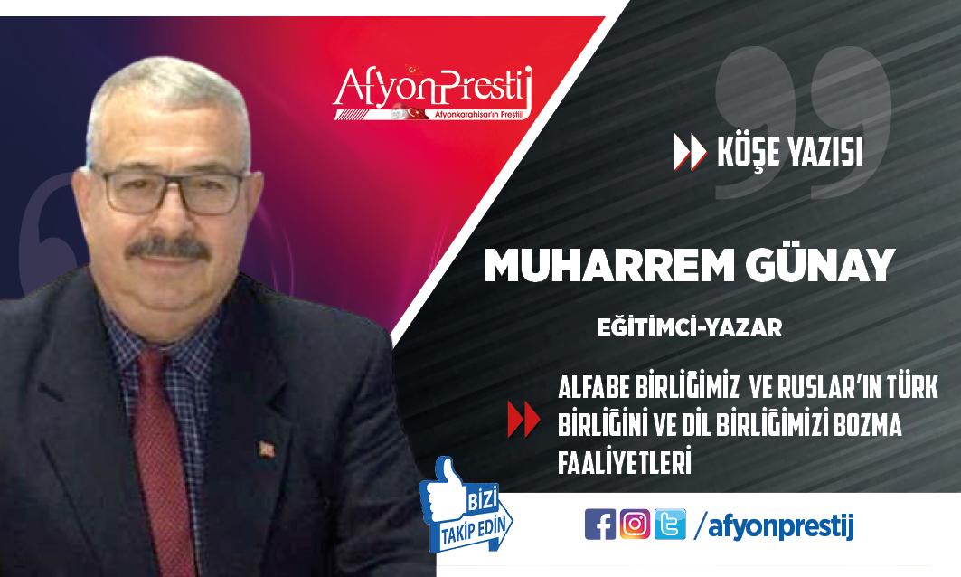 ALFABE BİRLİĞİMİZ  ve RUSLAR’IN TÜRK BİRLİĞİNİ VE DİL BİRLİĞİMİZİ BOZMA FAALİYETLERİ